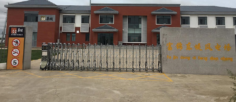 華潤(rùn)富錦新能源