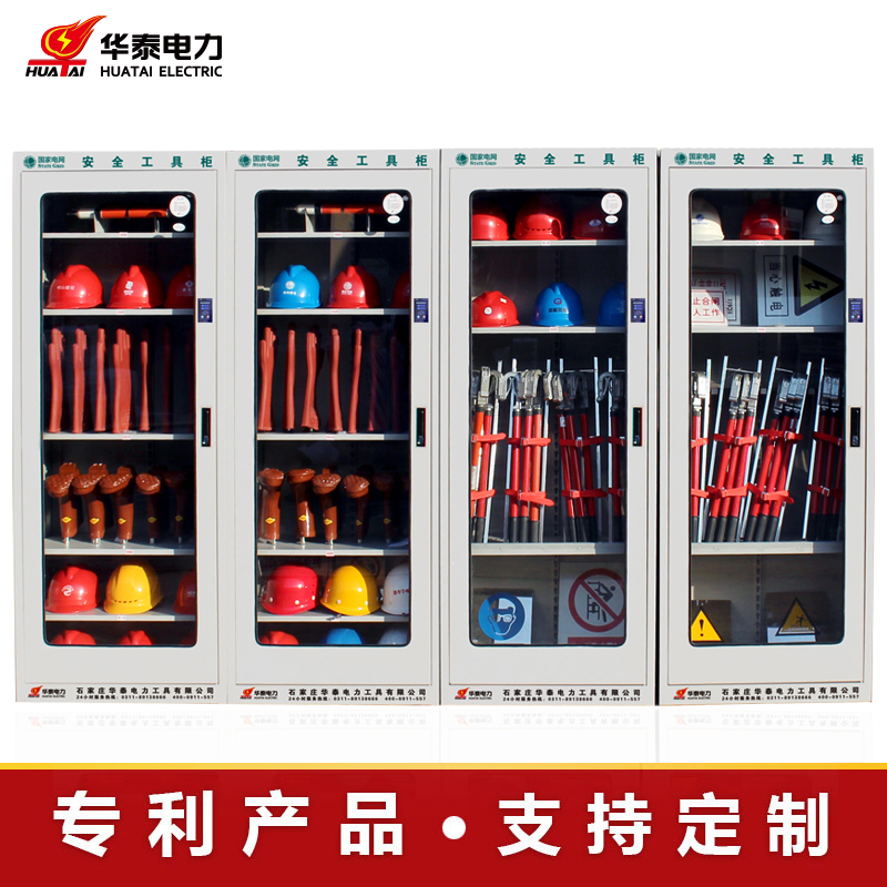 2023新款觸摸屏恒溫除濕安全工具柜，專(zhuān)利產(chǎn)品，支持定制