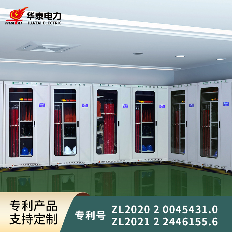 觸摸屏2023新款安全工具柜，專(zhuān)利產(chǎn)品，支持定制