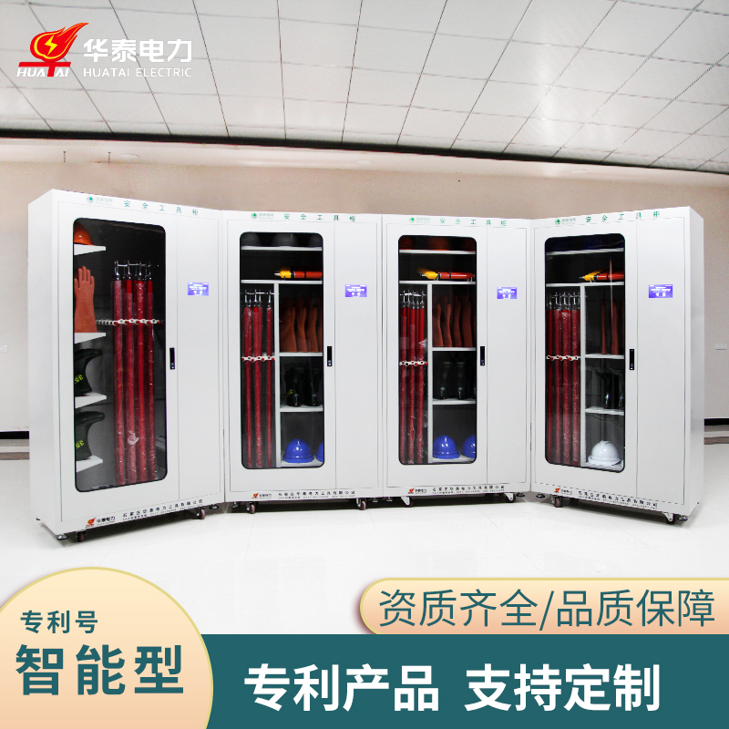觸摸屏多功能安全工具柜，專(zhuān)利產(chǎn)品，支持定制