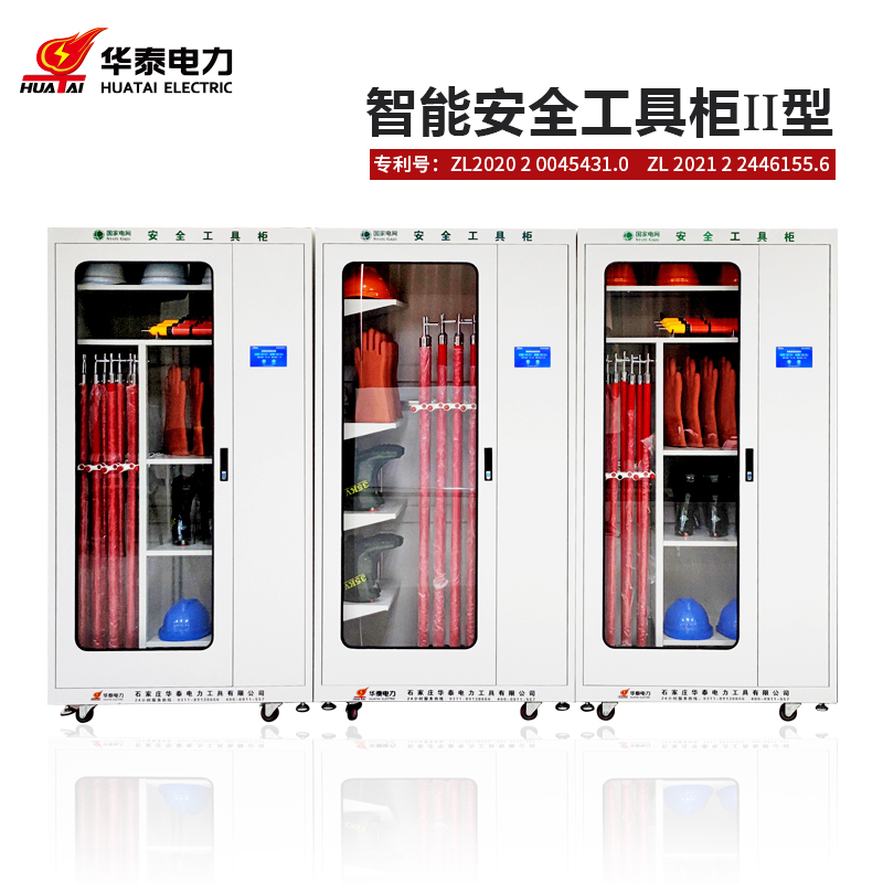 觸摸屏新款安全工具柜，專(zhuān)利產(chǎn)品，支持定制