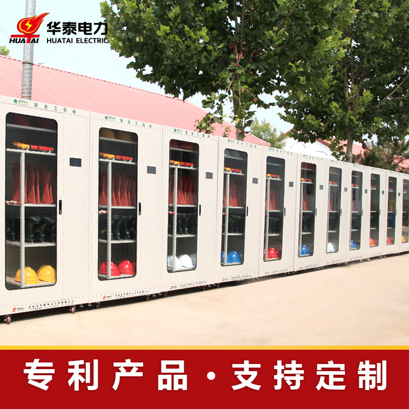 觸摸屏智能型安全工具柜，專(zhuān)利產(chǎn)品，支持定制