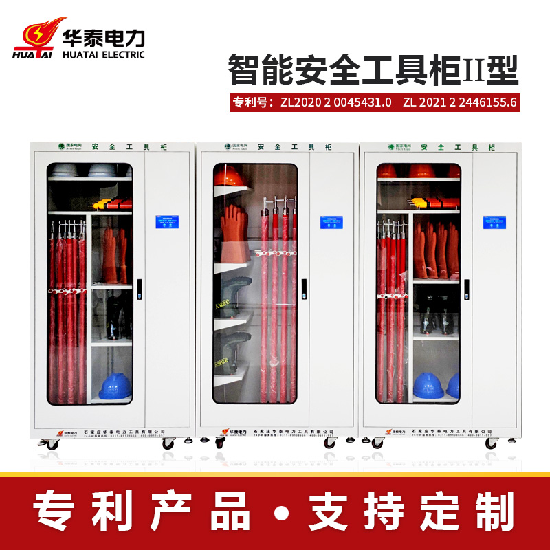 觸摸屏新款安全工具柜，專(zhuān)利產(chǎn)品，支持定制