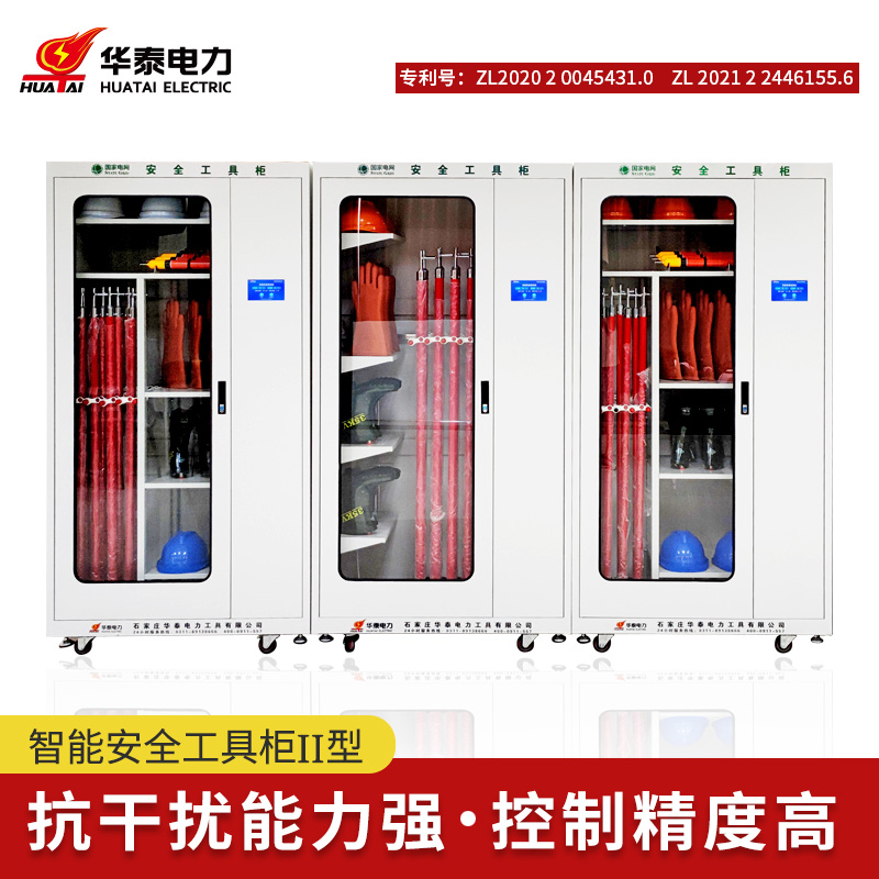 觸摸屏智能安全工具柜，專(zhuān)利產(chǎn)品，支持定制